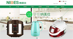 Desktop Screenshot of gdnameishi.com